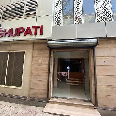 Hotel Raghupati Ayodhya Экстерьер фото